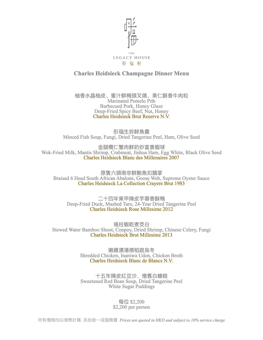 Charles Heidsieck Champagne Dinner