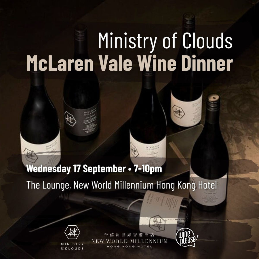 Ministry of Clouds McLaren Vale Wine Dinner